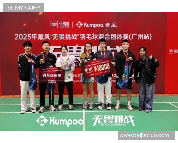 武汉羽毛球队荣登全国团队协作排行榜第二名展现卓越实力与团队精神